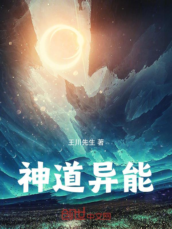 神道推荐