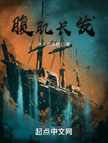 腹肌长出来的表现