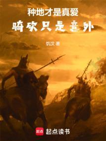 骑砍 下马