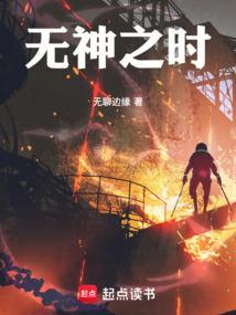 无神论者什么意思