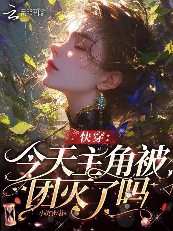 主角今天不上班快穿