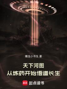 天下长河原著