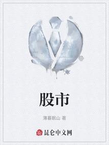 股市开盘时间和收盘时间