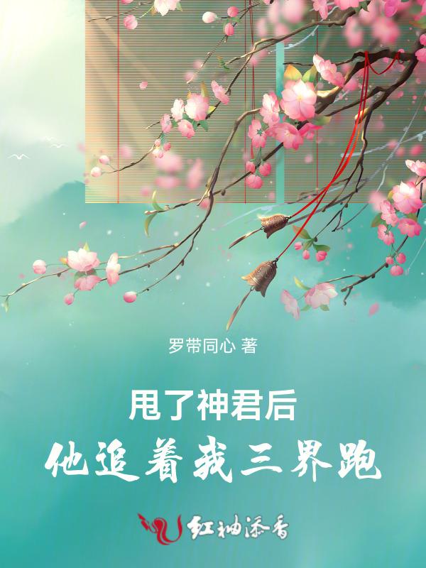人生不止如初见