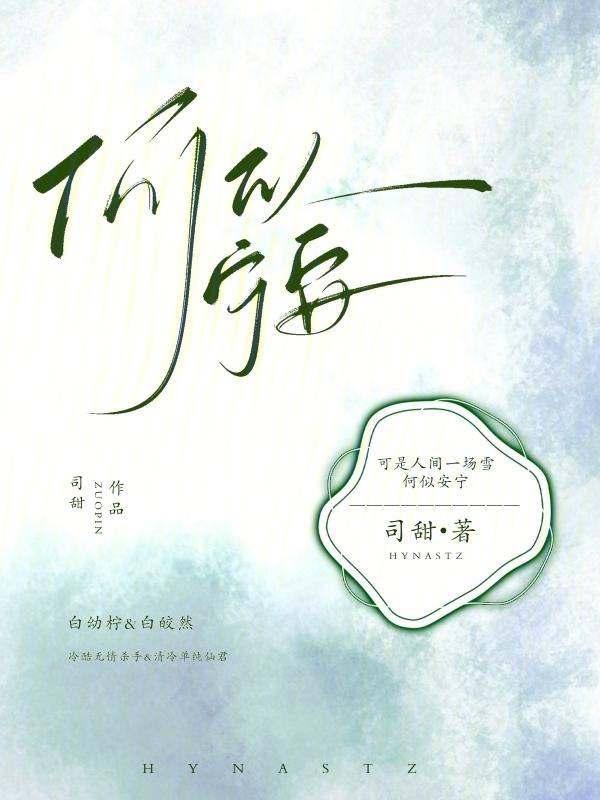 何宁的