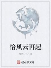 凤云修萧云初免费阅读