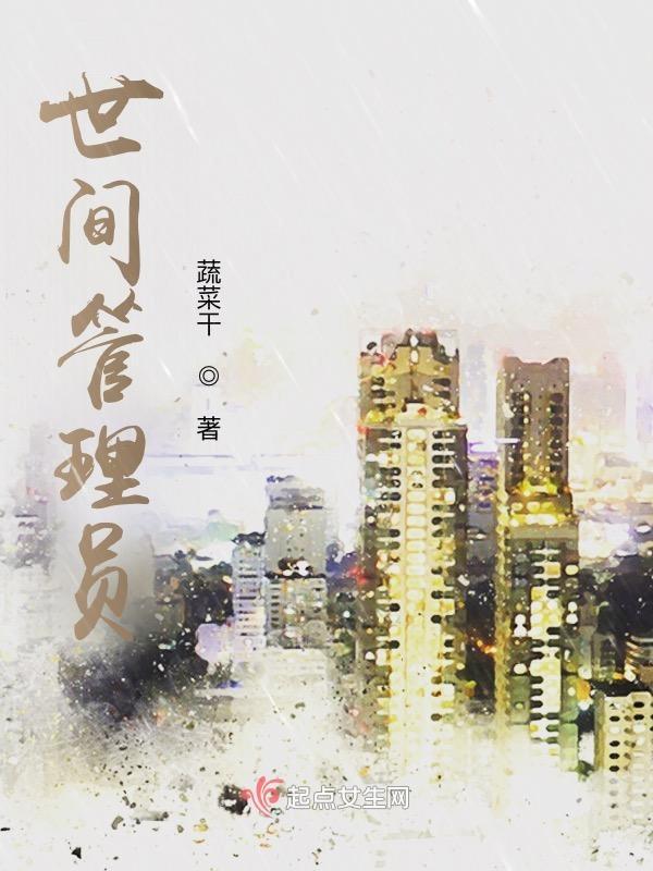 管理世界初审时间