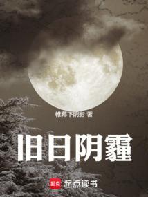 旧日倩影