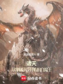 从霍格沃茨到魔法部长