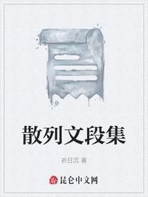 散列表的目的