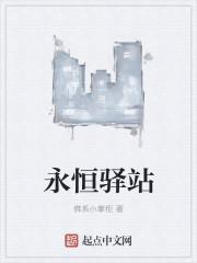 周一口鸟最新
