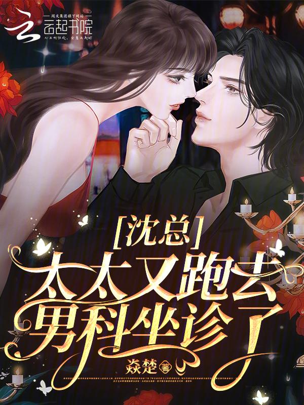 情迷月花