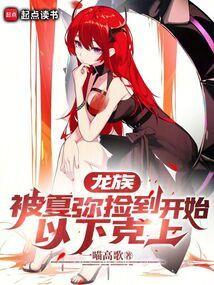 以下克上TXT