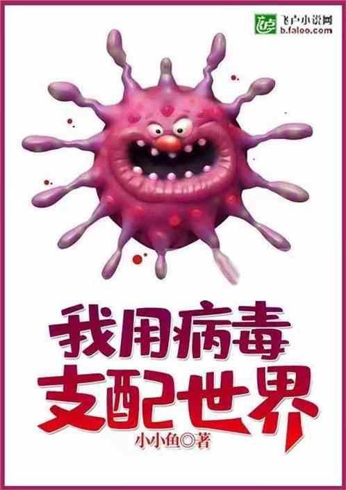 我支配妹妹