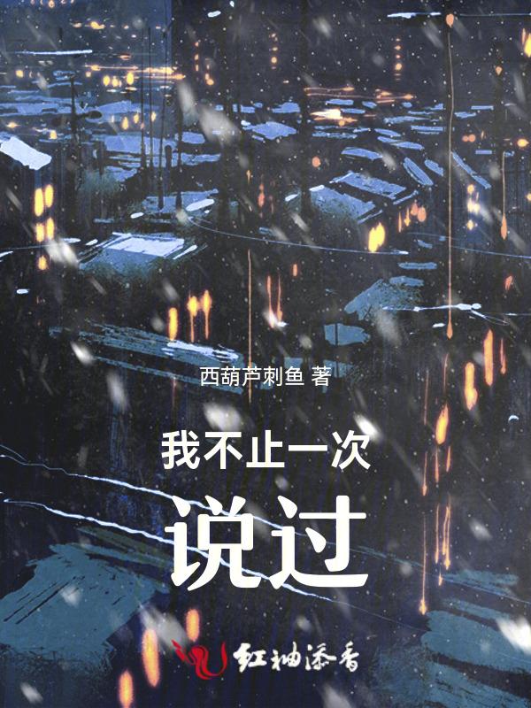 如果要跟别人好