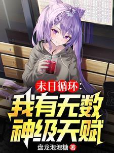 生化危机 游戏视频