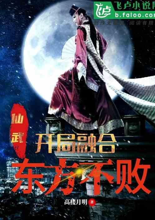 火影之神偷系统飞卢