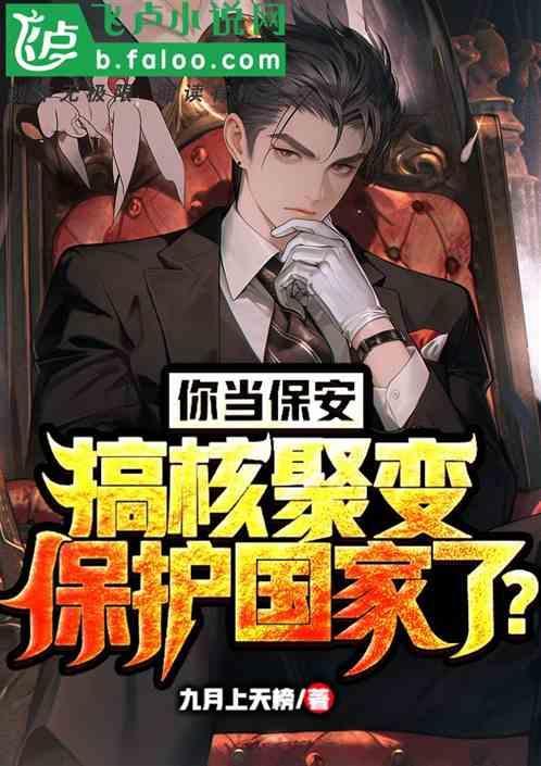 核聚变能干嘛