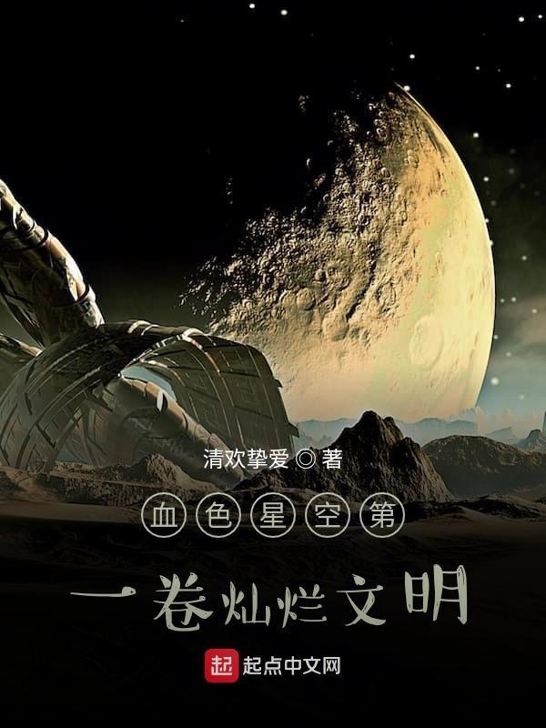 血色星期一第一季免费观看