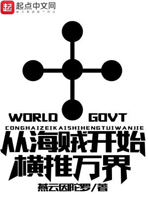 海贼开始签到