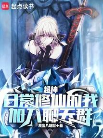 加入聊天群TXT