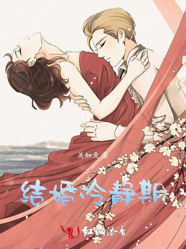 结婚冷静期到了没去会怎么样