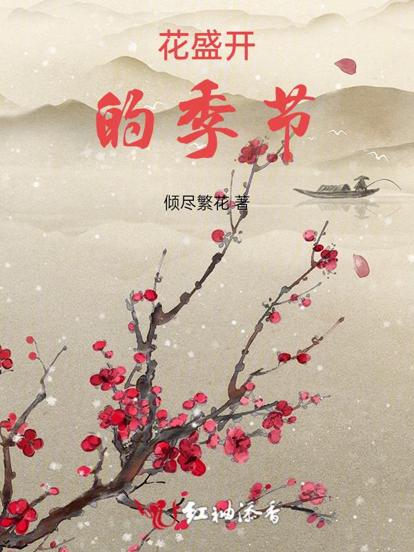 夏天是荷花盛开的季节