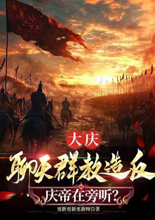 大庆网大庆论坛