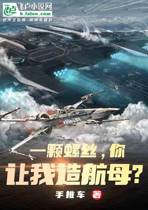 一颗螺丝钉的哲理故事感想