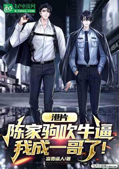 黄家驹和陈百强谁厉害