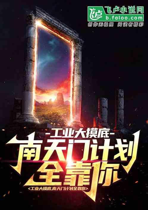 最好的隐形材料可以吸收雷达