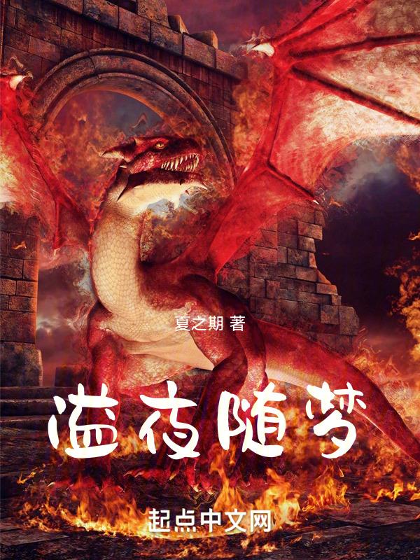 果子红了绘本故事