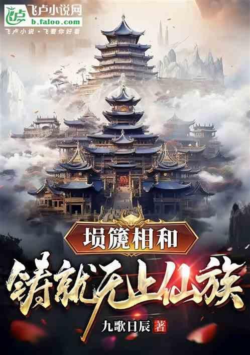 埙教程30讲