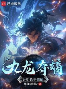 求支持!