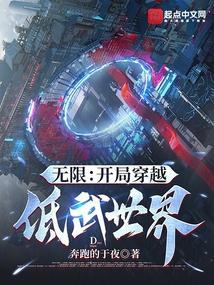 穿越武侠世界无敌且很低调的
