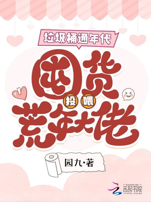 垃圾桶现在怎么样