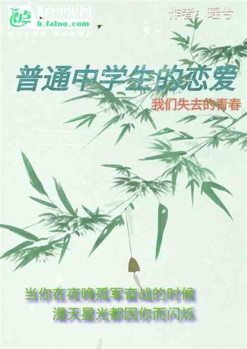 中学生恋爱利大于弊