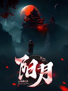 阳月南飞雁阳月指的是几月