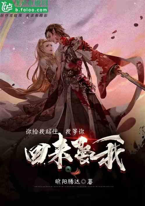 你给我站住是什么意思