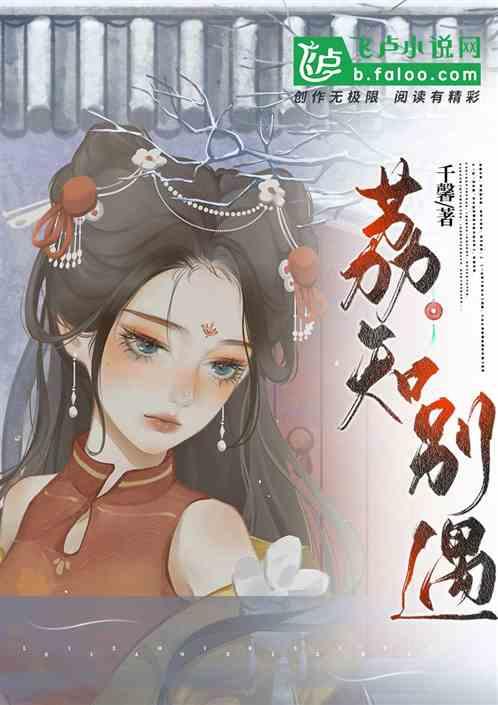 别枝荔枝很甜晋江