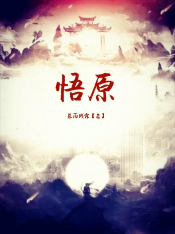 明方向