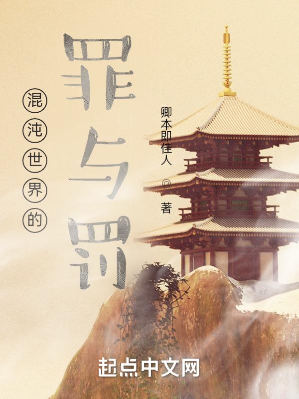 混沌世界百科