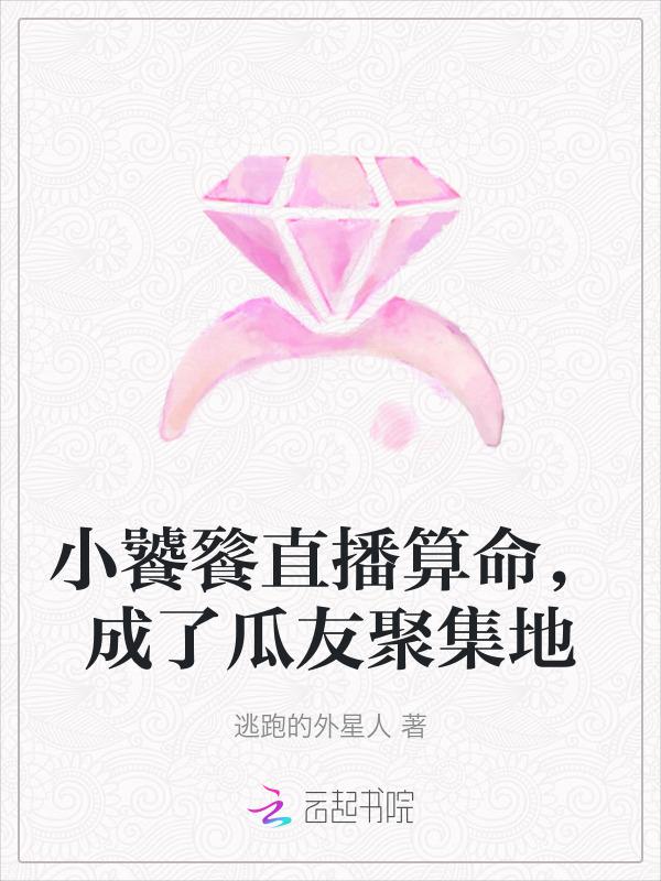 小饕餮的