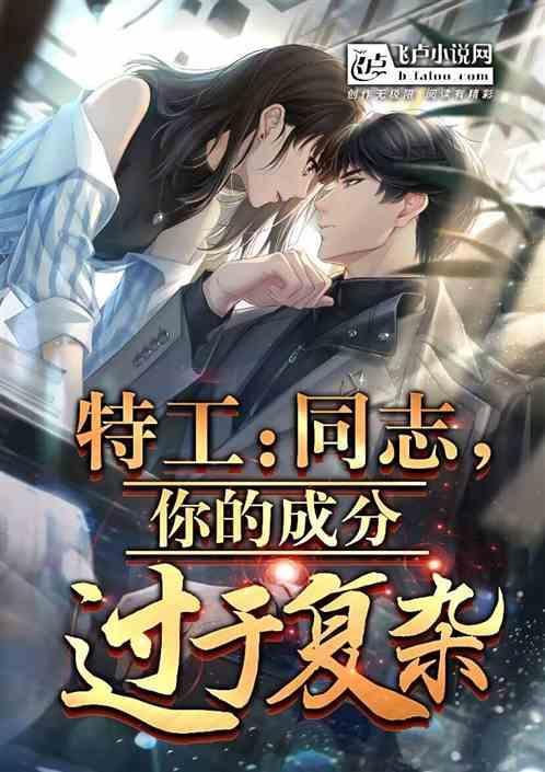 谍战剧中的