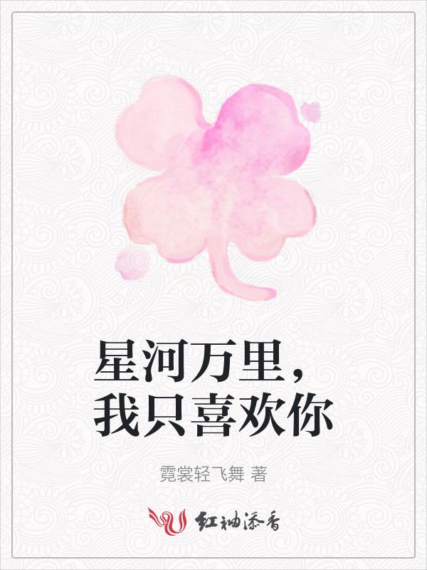 星河万里歌曲百度百科
