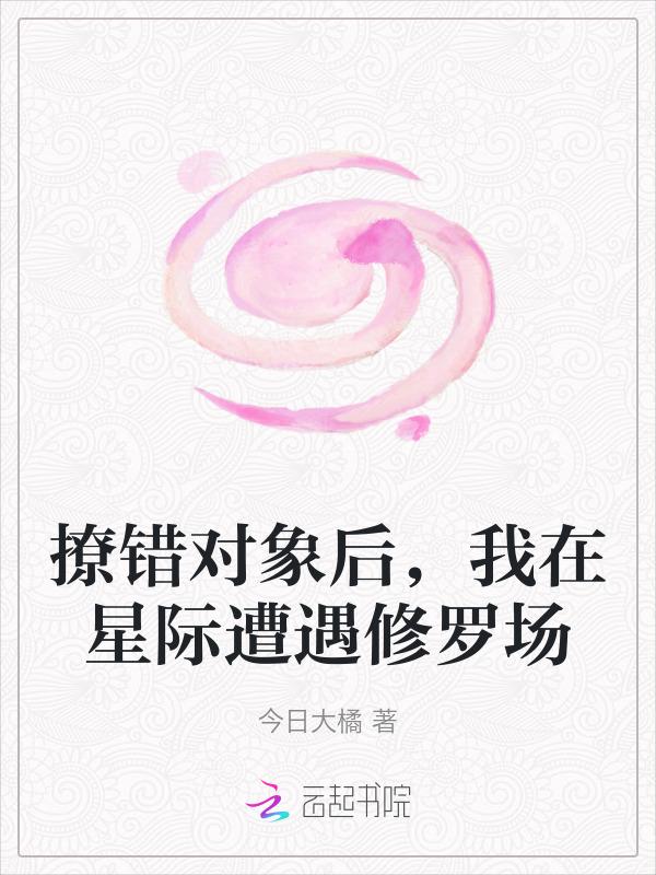 我该怎么办by