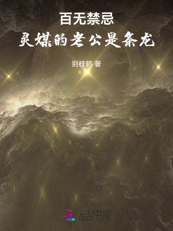 灵媒免费阅读全文
