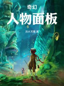 从霍格沃茨开始掌控