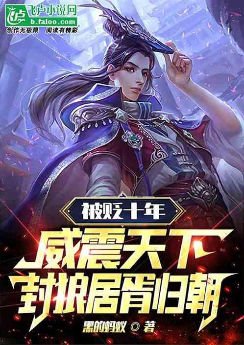 封狼居胥是怎么回事