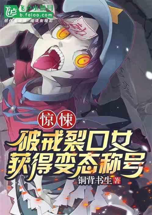 破戒僧1.06暗杀